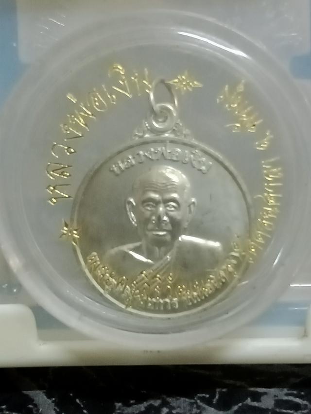 พระเครื่อง ชุด 2 4