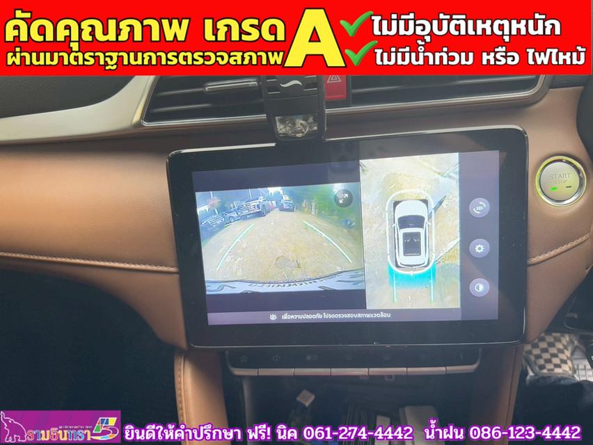 MG ZS 1.5X SUNROOF i-Smart ปี 2022 12