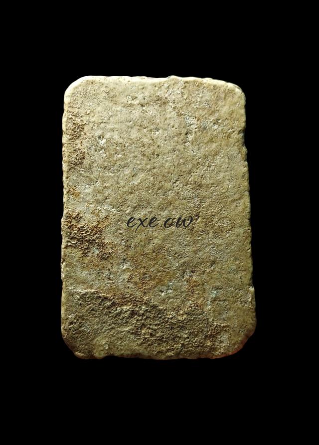 พระสมเด็จพิมพ์ใหญพระประธานฐาน3ชั้นวัดระฆังฝากกรุวัดบางขุนพรม(พระสองคลอง)ทันยุค รูปย่อยที่ 2