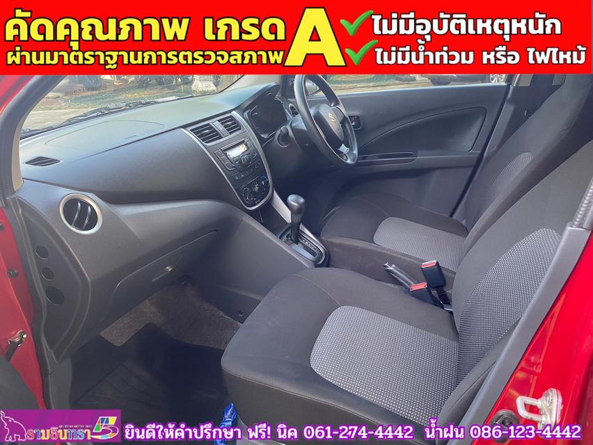 SUZUKI CELERIO GL 1.0  ปี 2022 12