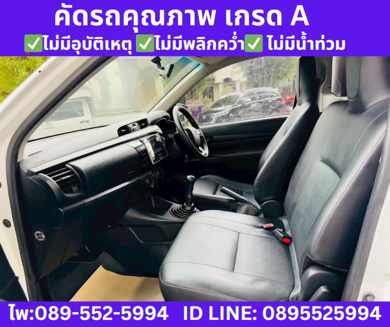 Toyota HILUX REVO 2.4 SINGLE CAB J  PLUS ปี2018 11