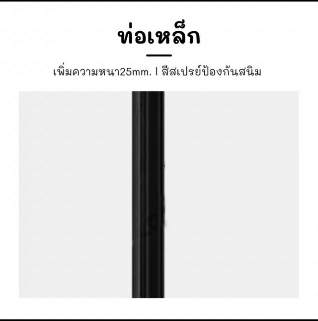 ที่แขวนกระเป๋า เสาแขวนผ้า ราวแขวนกระเป๋า เสาแขวนอเนกประสงค์ ประหยัดพื้นที่ รับน้ำหนักได้ดี วัสดุคุณภาพ (สินค้าพร้อมส่ง)