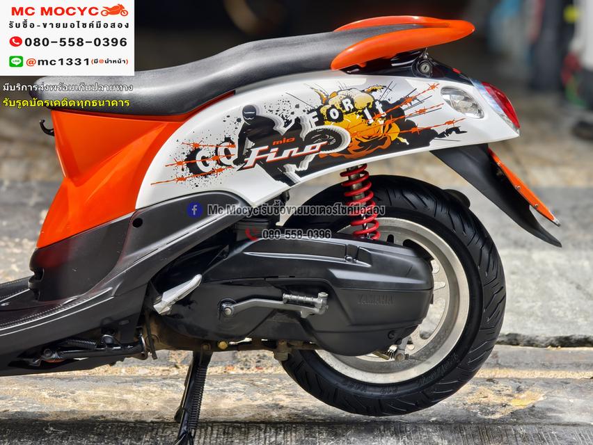 Fino คาบูรุ่นแรก ชุดสีสวย รถบ้านเครื่องท่อเดิมๆ เล่มเขียวชุดโอนครบ No1236    8
