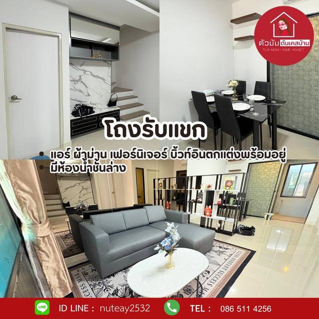 ‼️บ้านสวย หน้าสวน‼️บิ้วท์อินหรูทั้งหลัง 4 ห้องนอน 3 ห้องน้ำ 2 ที่จอดรถ โครงการ สิริเพลส ราชพฤกษ์ 346 💸เพียง 2️⃣.9️⃣9️⃣ ล้าน💸 ฟรี‼️ ทุกค่าใช้จ่าย 4