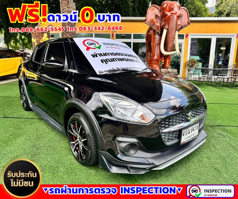 ✴️ปี2023 Suzuki Swift 1.2 GL Plus ✴️ไมล์แท้ 55,xxx กม.  2