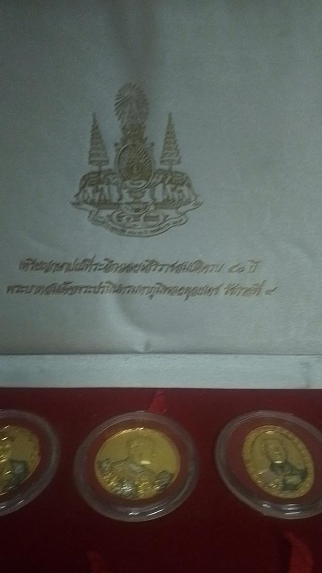 เหรียญที่ระลึกรัชกาลที่ 5 เนื้อโลหะชุบสามกษัตริย์ จำนวน 10 เหรียญ พร้อมกล่องที่ระลึก รูปที่ 2