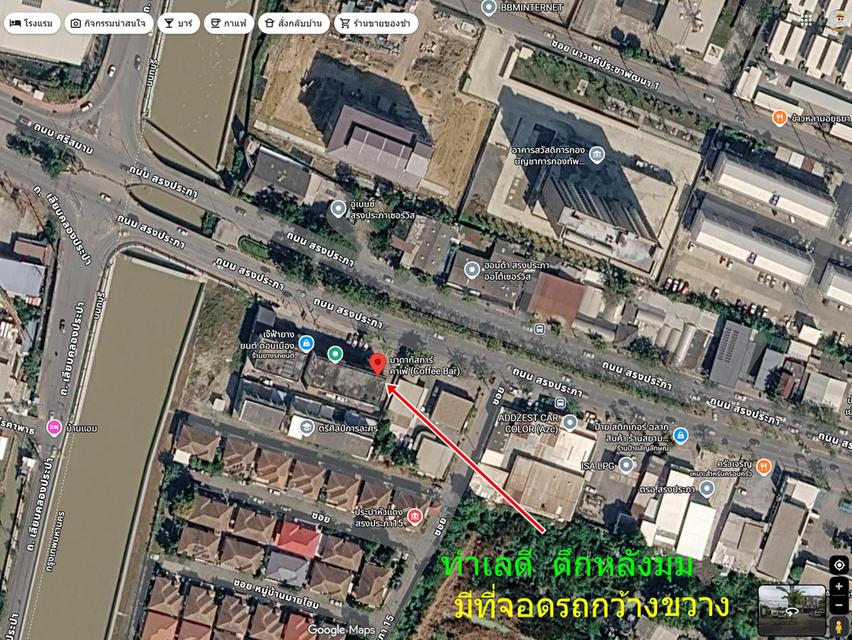 อาคารพาณิชย์ [ทำเลดี + มีที่จอดรถ]  🚦 สรงประภา ดอนเมือง ✈️ 14