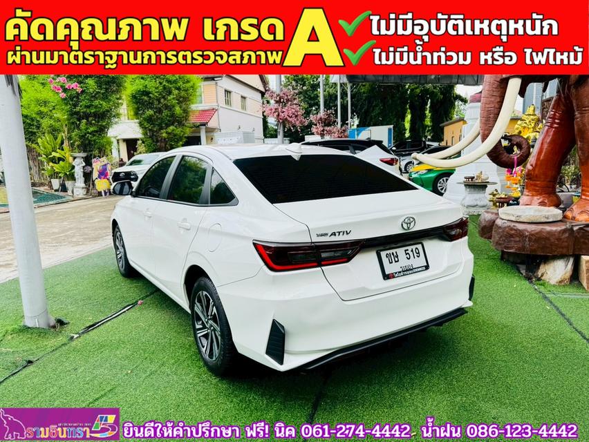 TOYOTA YARIS ATIV 1.2 SMART ปี 2025 12