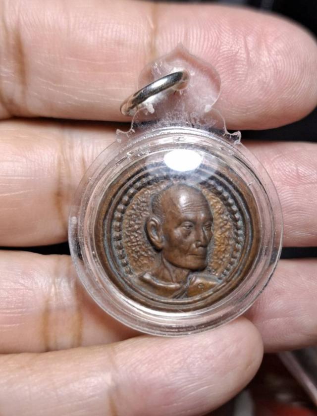 พระบ้านเก็บเก่า หลวงปู่โต๊ะล้อแม็กหายาก 3