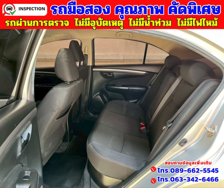 🟠ปี2024 Suzuki Ciaz 1.2 GL 🟠เกียร์ออโต้ 🟠เครื่องเบนซิน 15