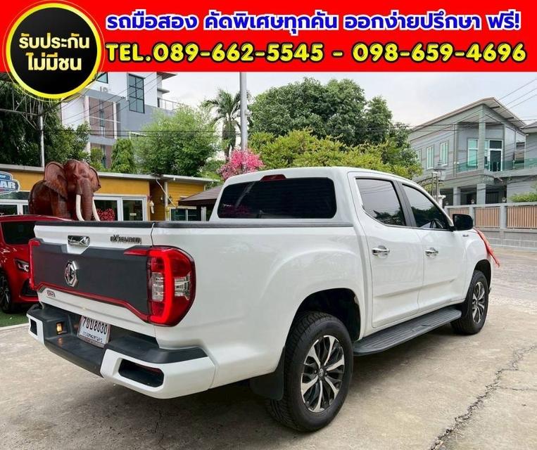 🚘2026 MG Extender 2.0 Double Cab Grand X AT รูปที่ 6