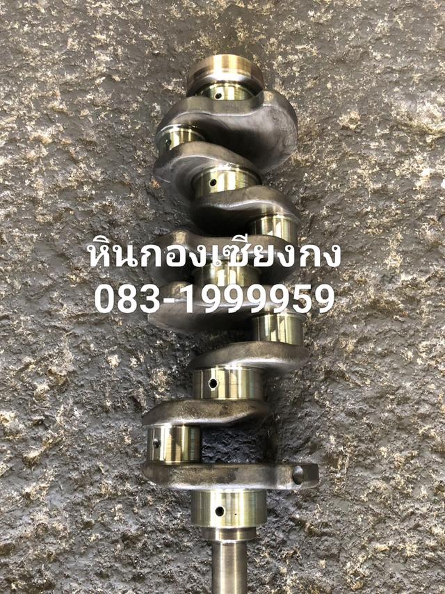 ข้อเหวี่ยง ISUZU 4JB1 เก่าแท้ STD ไซส์ Standard สแตนดาร์ด 