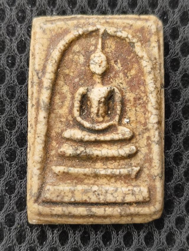 พระสมเด็จเหมามาราคา100ค่ะ