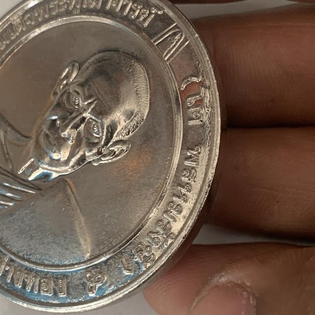 เหรียญบาตรน้ำมนต์ สมเด็จโต รูปที่ 14