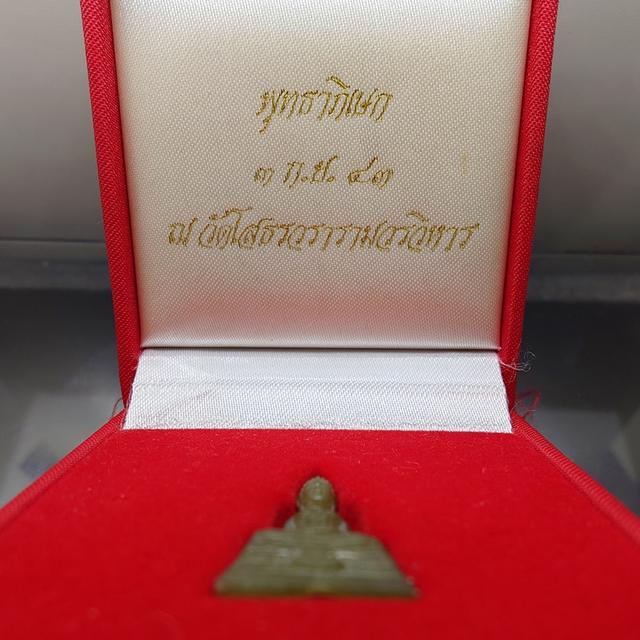 พระพุทธโสธร เนื้อหยก พิมพ์ลอยองค์ ฐานอุดโค๊ตแผ่นทองคำแท้ รุ่นประวัติศาสตร์ วัดโสธรวรารามวรวิหาร พ.ศ.2543 พร้อมกล่องเดิม รูปย่อยที่ 2