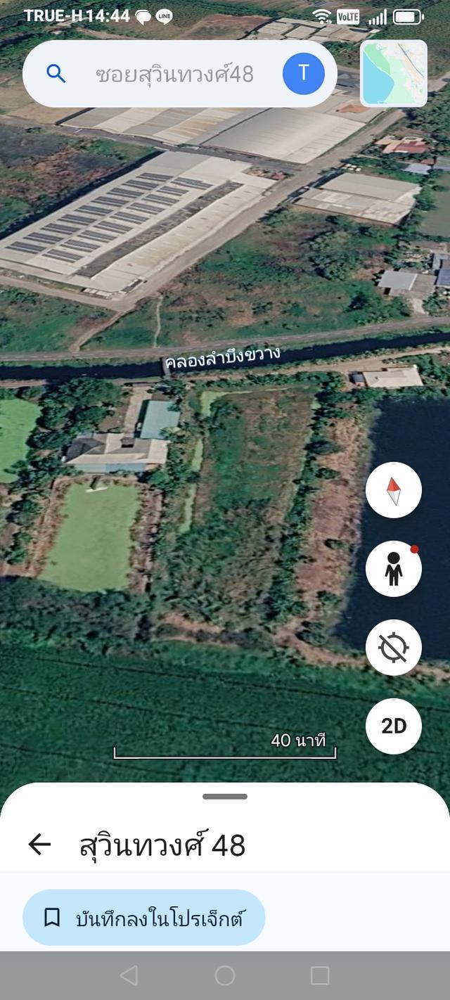 ที่ดินชาญเมืองราคาเบาเบาย่านหนองจอก 7