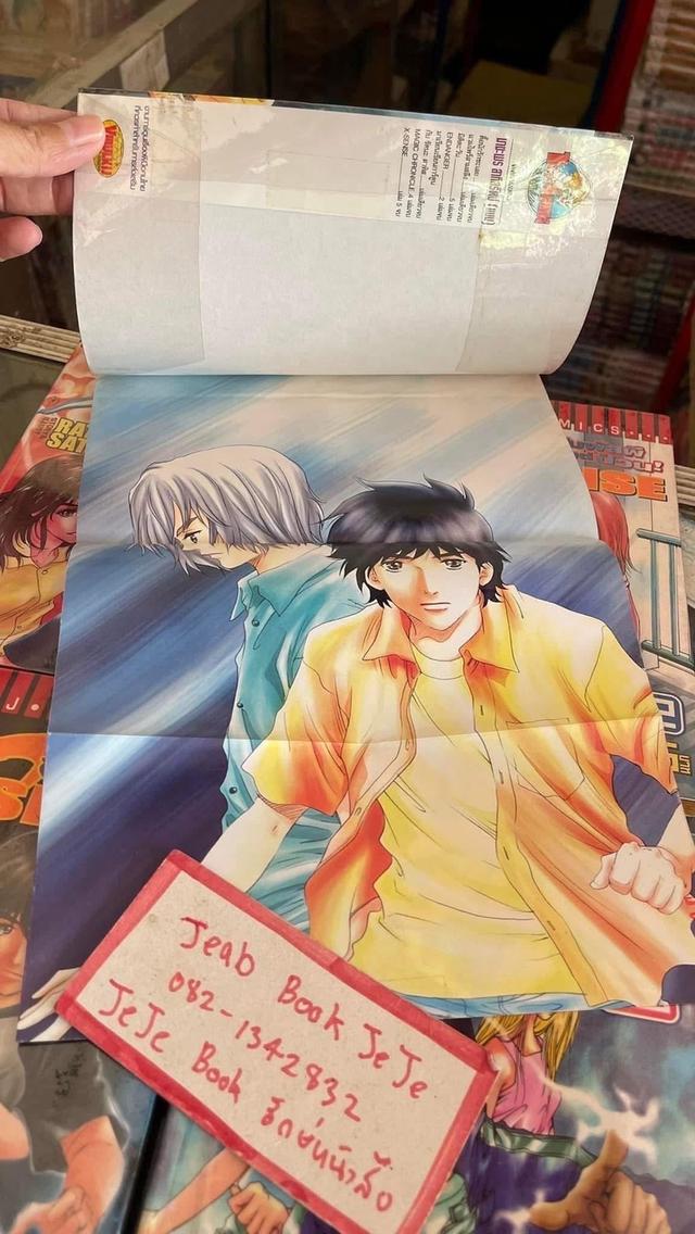 หนังสือการ์ตูน X SENSE สัมผัสผี ดีแต่ป่วน 1-5 จบ