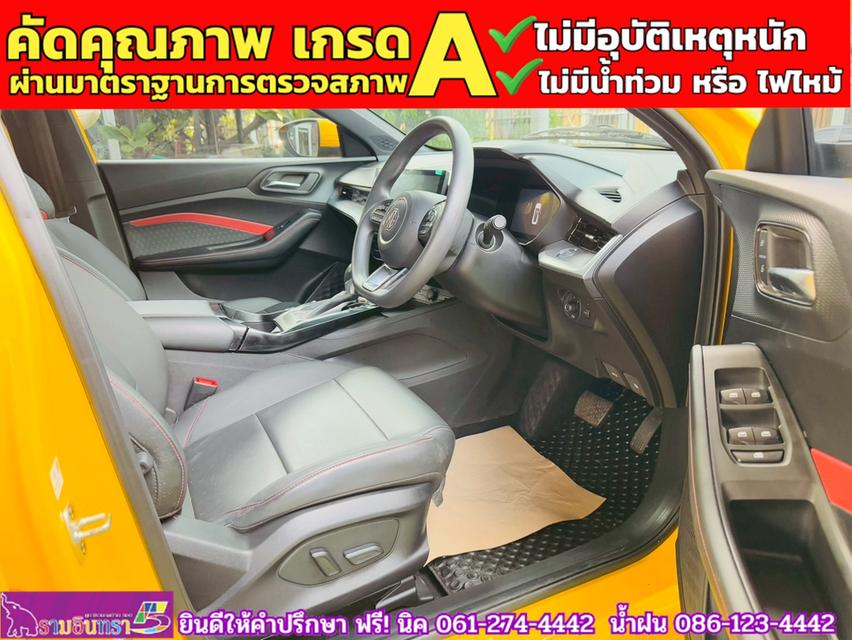 MG 5 1.5 D+ ซันรูฟ ปี 2025 4