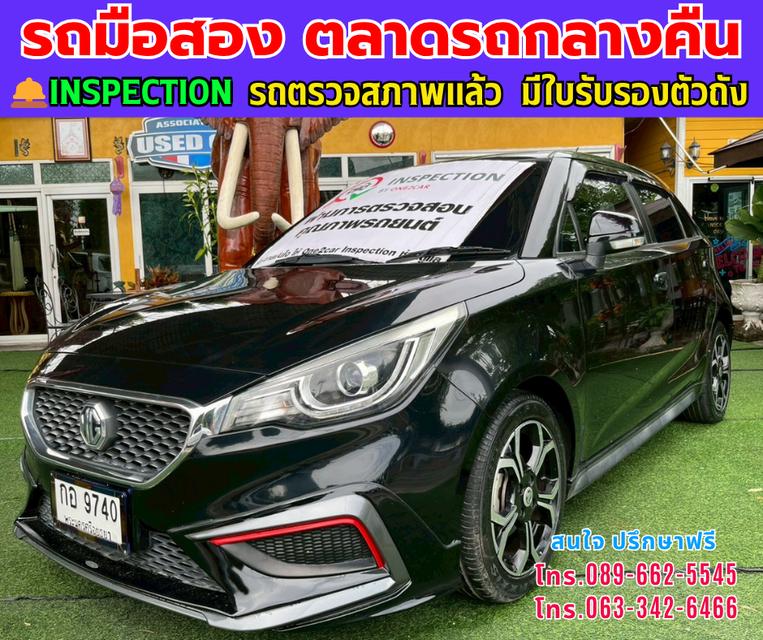 ❇️ปี2021 MG MG3 1.5 V ❇️ไมล์แท้ 14,xxx กม. ❇️เกียร์ออโต้ ❇️เครื่องเบนซิน