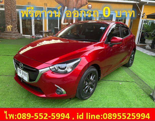  MAZDA  2 1.3 SPORTS HIGH CONNECT  AT ปี 2020 1