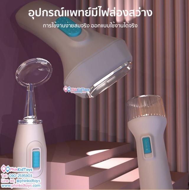 ชุดโต๊ะคุณหมอสมจริง พร้อมอุปกรณ์ 21 ชิ้น สมจริง มีเสียง มีไฟ 8
