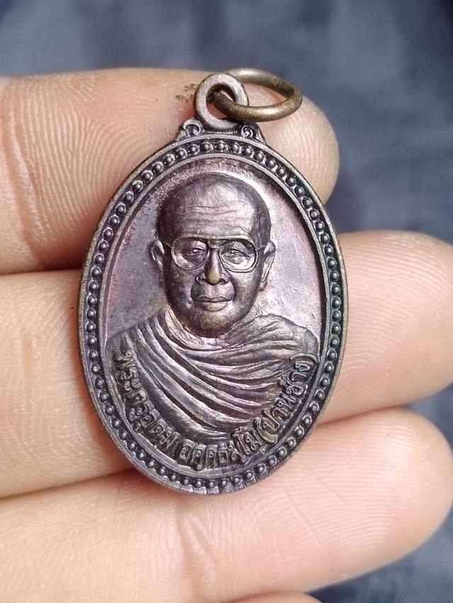 เหรียญพระวัดราษฎร์ประดิษฐ์