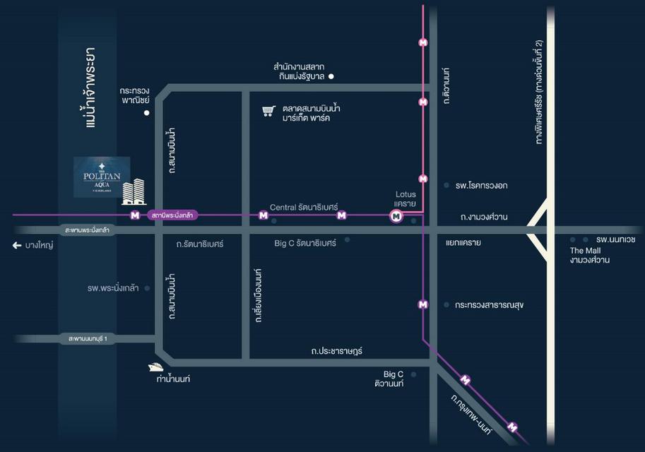 Condo The Politan Aqua ใกล้ MRT สะพานพระนั่งเกล้า 29 ตารางเมตร 1 ห้องนอน ชั้น50 วิวแม่น้ำ ตกแต่งครบ 9