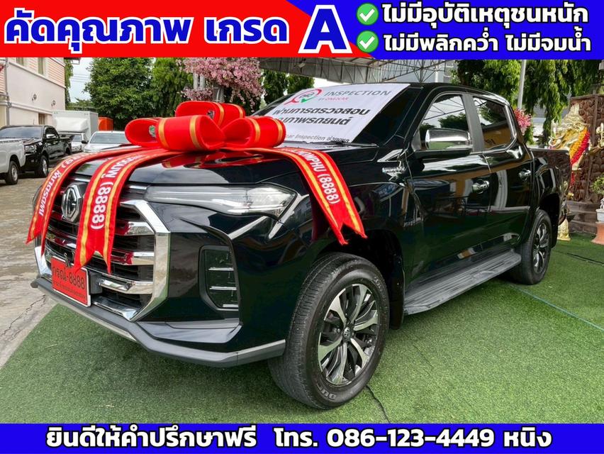 MG Extender 4 ประตู 2.0 GRAND X ปี 2024 เกียร์ออโต้