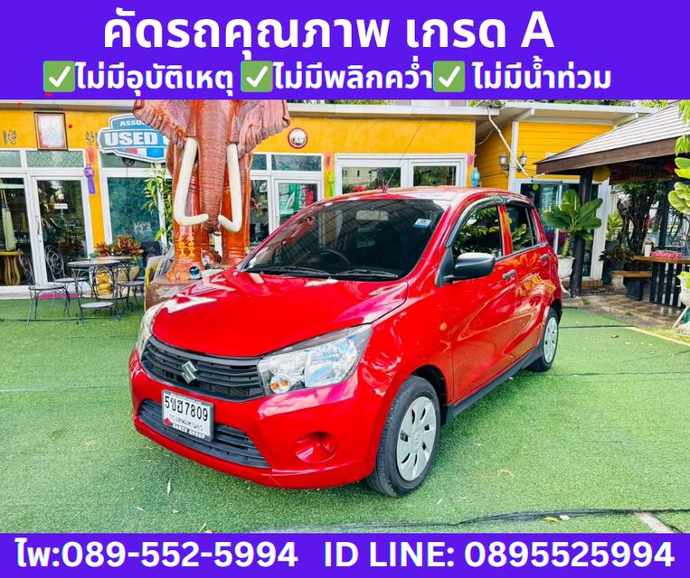 2024 Suzuki CELERIO 1.0 GL Up Hatchback 2