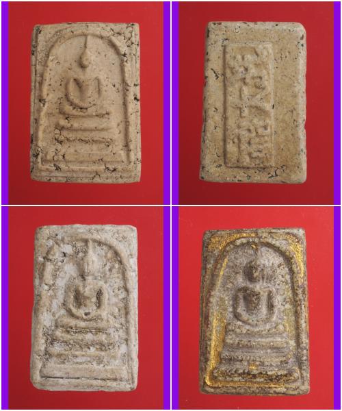 ง32-ง35.พระสมเด็จ พระเบญจภาคี พระเครื่อง