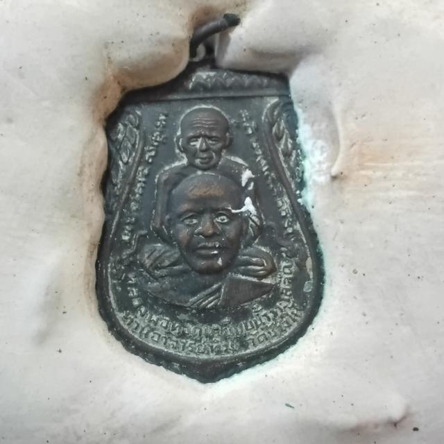 เหรียญพุทธซ้อน รุ่นกรรมการ ปี 09 รูปที่ 2