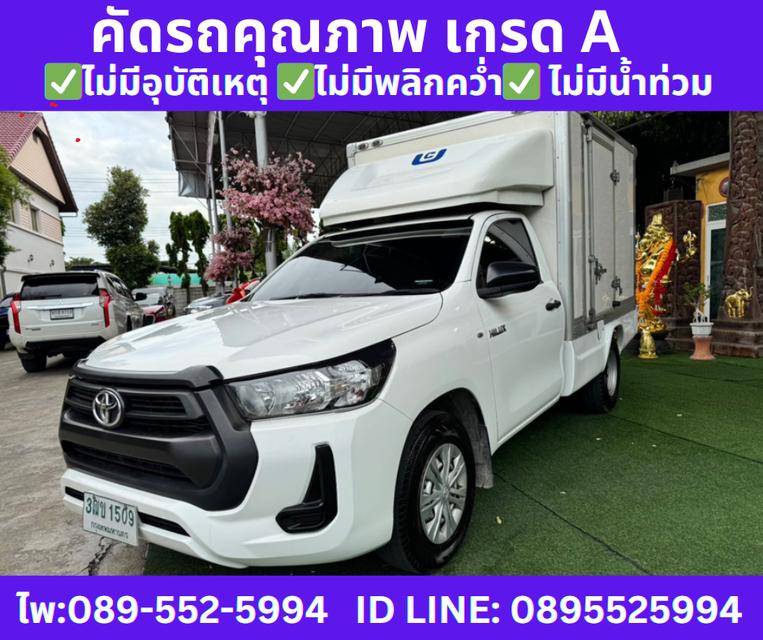 ปี2020 TOYOTA REVO 2.4 SINGLE ENTRY  