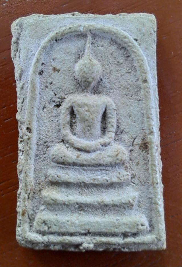พระสมเด็จวัดระฆัง