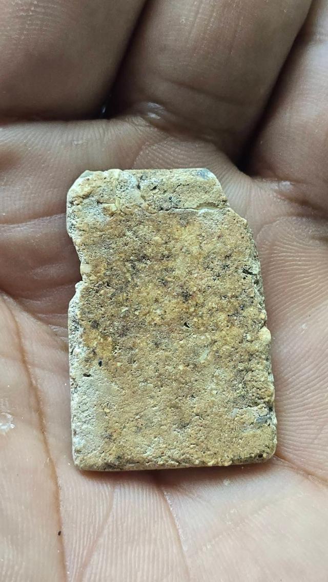 พระสมเด็จวัดระฆัง พิมพ์เกศบัวตูม