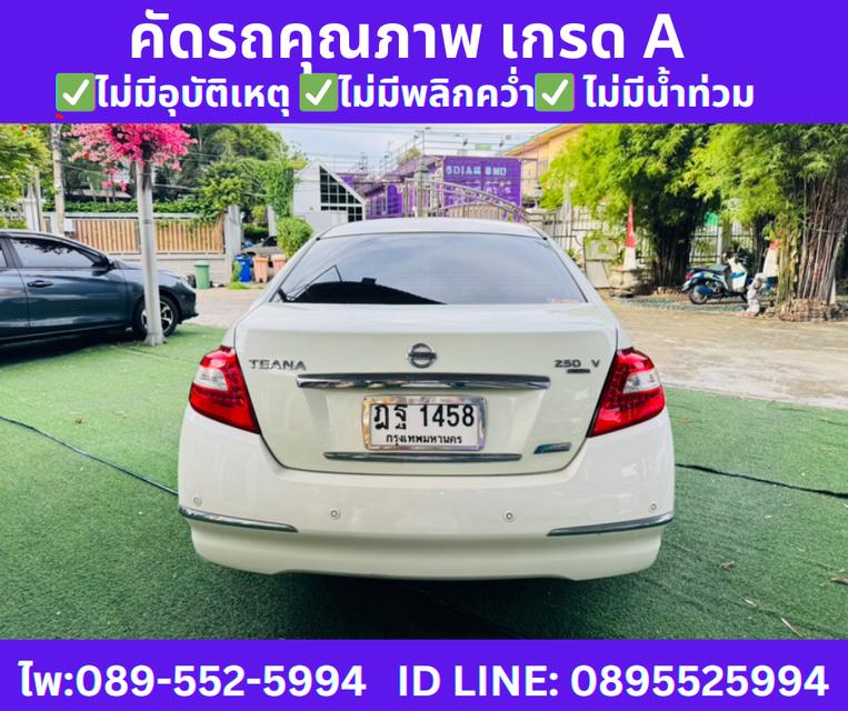 เกียร์ออโต้ NISSAN TEANA 2.5 250 XV V ปี 2010 6