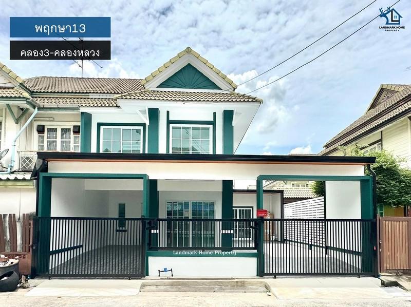 lN-029 ขายบ้านแฝด 2 ชั้น พฤกษา13 คลอง3 คลองหลวง รีโนเวทใหม่ทั้งหลัง เนื้อที่ 38.5 ตรว 3นอน 2น้ำ ใกล้ฟิวเจอร์พาร์ครังสิต 1
