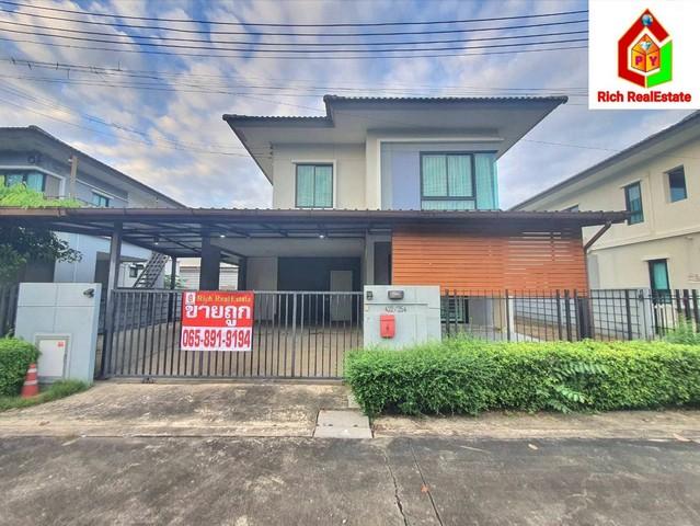 🌈🏡 ขายขาดทุนบ้านเดี่ยว 2 ชั้น หมู่บ้าน ดีไลท์ ดอนเมือง – รังสิต Delight Donmuang-Rangsit 1