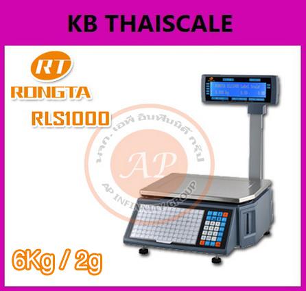  เครื่องชั่งแสดงคำนวณราคา 6kg RONGTA รุ่น RLS-1000 Build In Printer