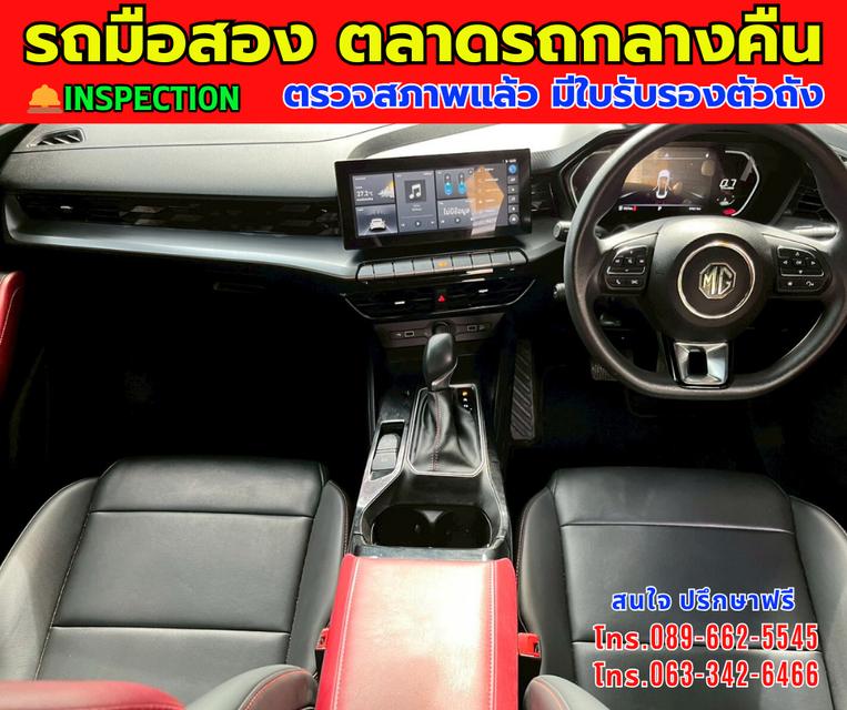🎯โปรโมซั่นพิเศษ ส่งท้ายปี 💸💸เพียง 419,000💸💸 🚘ปี2025 MG MG5 1.5 X รุ่น TOP ⭐ไมล์แท้ 9,xxx กม. 📌เกียร์ออโต้ ⚙️เครื่องเบนซิน 7