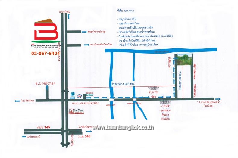 ขาย/เช่า ที่ดินถมแล้ว หมู่บ้านฉัตรหลวง เนื้อที่ 120 ตรว. ถนนกาญจนาภิเษก อ.ไทรน้อย จ.นนทบุรี 6