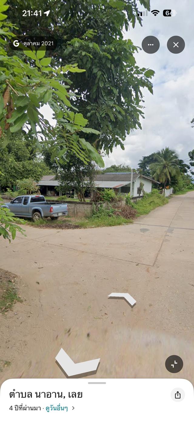 ขายบ้านพร้อมที่ดิน 1ไร่กว่าๆ อ.เมือง จ.เลย 5