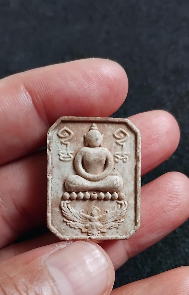 พระบ้านเก็บเก่า พระเก่าๆๆ 2
