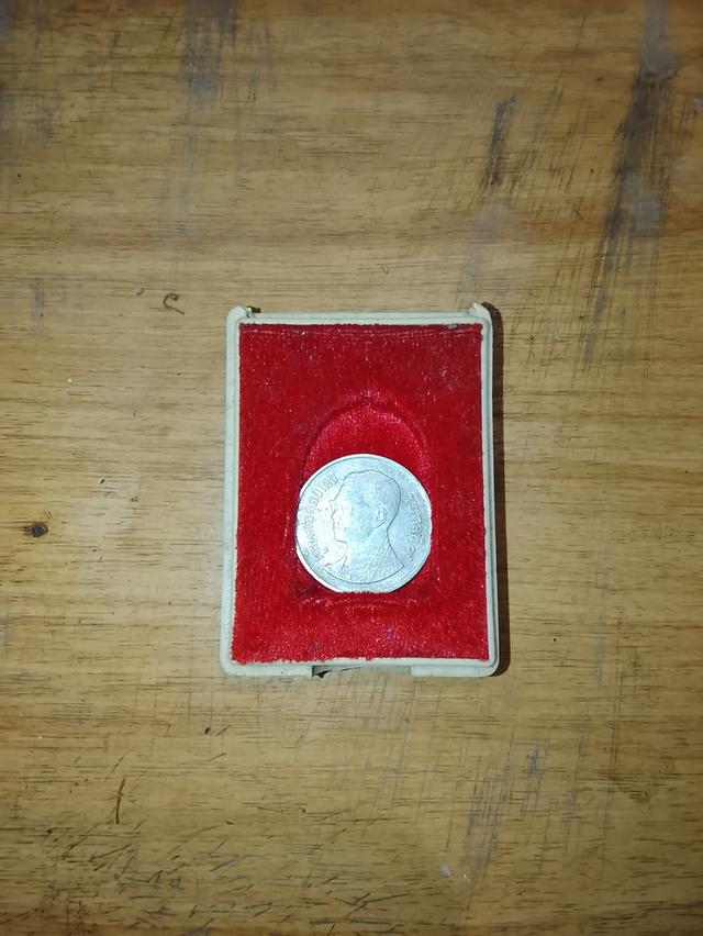 เหรียญ1บาทหายากและมีราคาสูง