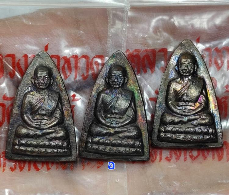 พระเครื่องวัตถุมงคลสิ่งสักสิด