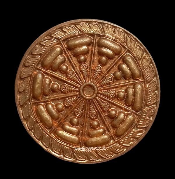 เหรียญพระทัศบารมี บารมีสิบทัศ วัดหรงบน นครศรีธรรมราช ปี2547 1