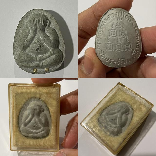 พระปิดตาตะกรุดทอง2ดอก รูปที่ 2