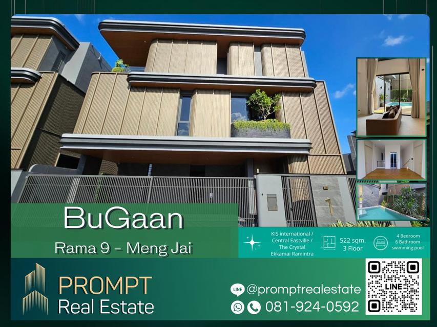 ให้เช่า บ้านเดี่ยว BuGaan Rama 9 - Meng Jai ​มีเพียง8หลัง ที่สุดของความ Private มีลิฟท์ สระว่ายน้ำส่วนตัว วิวสวนขนาดใหญ่