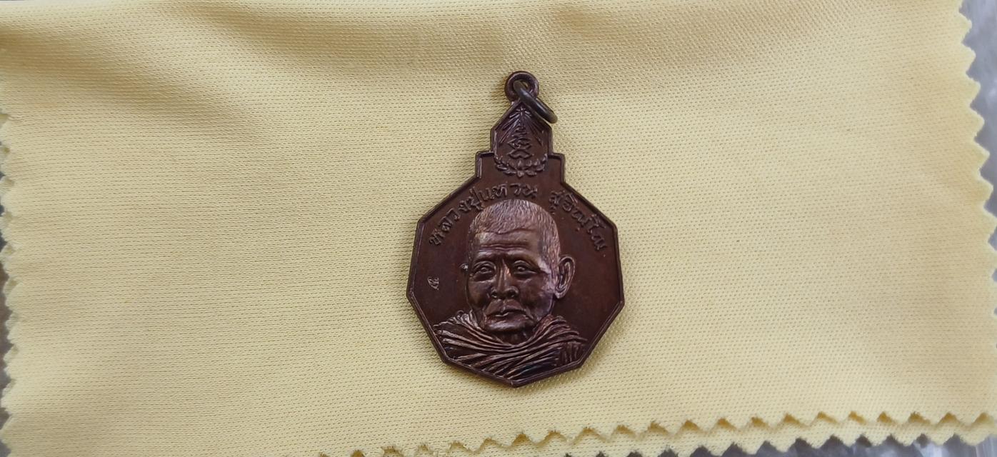 รวมเกจิยกเหมาแยก หลังสืบ-ร้อย