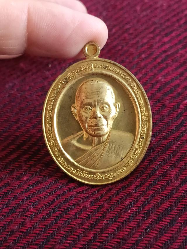 เหรียญ รุ่นคูณมงคลมหาลาภ (เจ้าคุณธงชัยสร้าง) ปี53