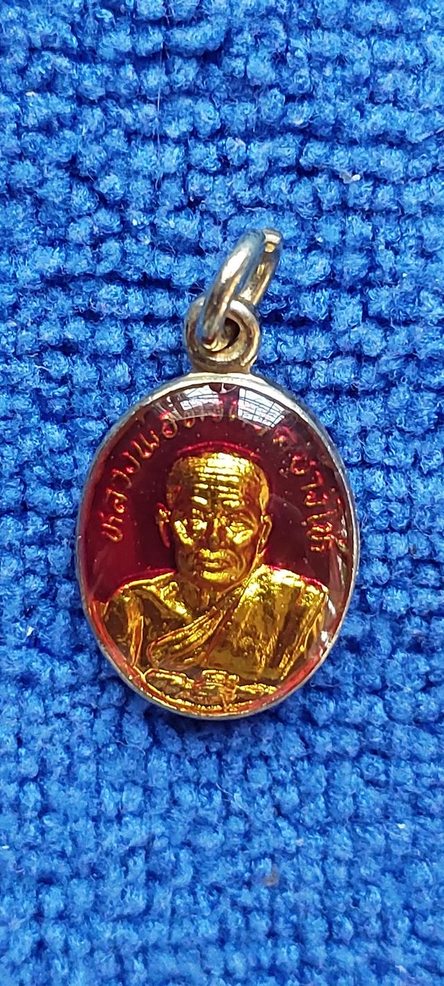 เหรียญเม็ดแตงลงยาสีแดงหลวงปู่ทวดปี2522